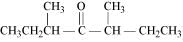 NCERT Solutions Class 12 Chemistry Chapter 8 - Aldehydes, Ketones & Carboxylic Acids